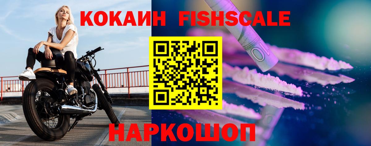 Кокаин Боливия Каспийск
