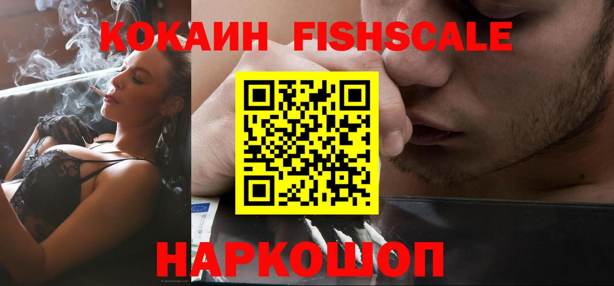 КОКАИН Боливия  Cocaine  Каспийск  Вход с VPN  Кокаин 99% 