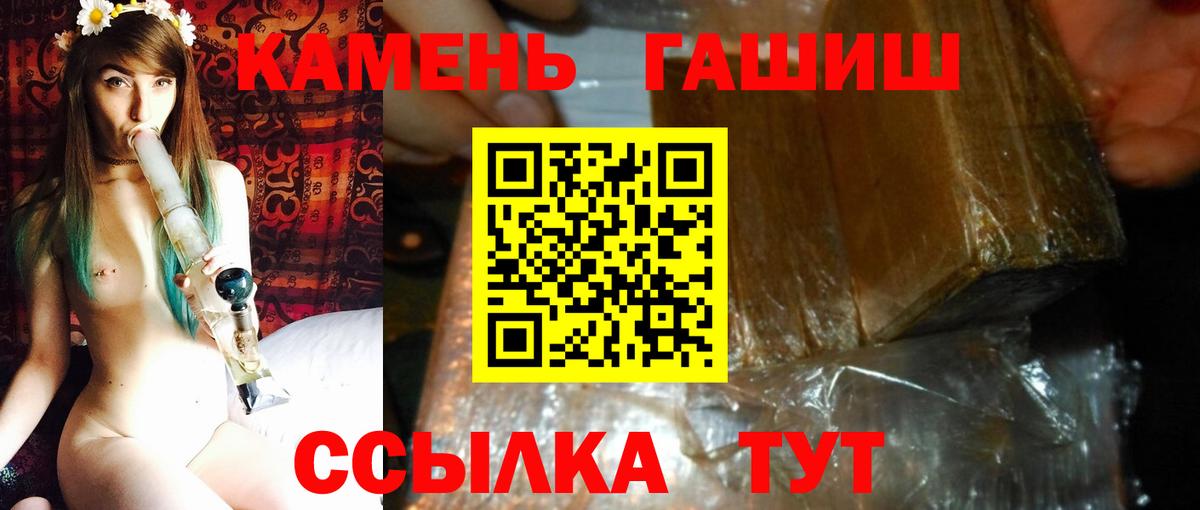 Каспийск  ГАШ Изолятор  ГАШ  Гашиш убойный  купить закладку  Вход с VPN 