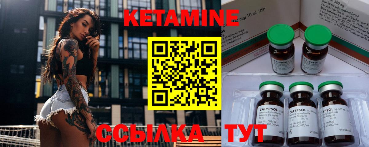 Каспийск  КЕТАМИН ketamine  МЕГА маркетплейс  Вход с VPN 