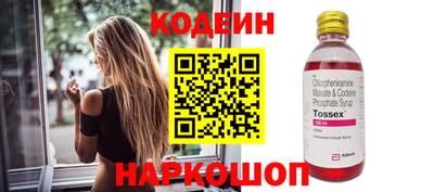 бошки Лесосибирск