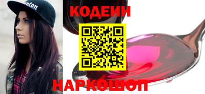 2c-b Ликино-Дулёво