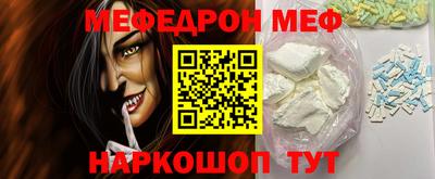 бошки Лесосибирск