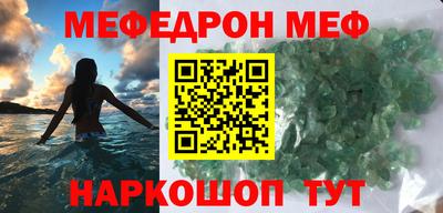 2c-b Ликино-Дулёво