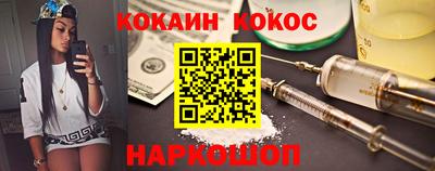 бошки Лесосибирск