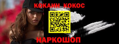 бошки Лесосибирск