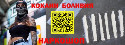 мяу мяу кристалл Ливны