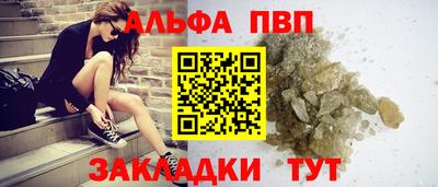 бошки Лесосибирск