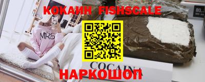 мяу мяу кристалл Ливны