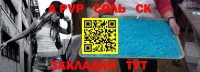 бошки Лесосибирск