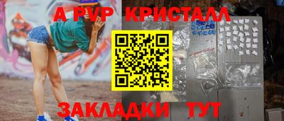 бошки Лесосибирск