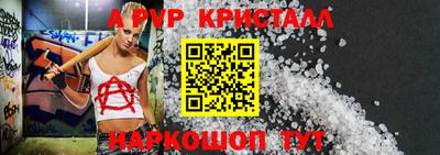 2c-b Ликино-Дулёво