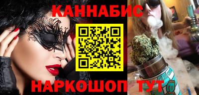 2c-b Ликино-Дулёво