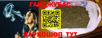 бошки Лесосибирск