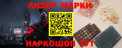 2c-b Ликино-Дулёво