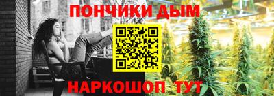 бошки Лесосибирск
