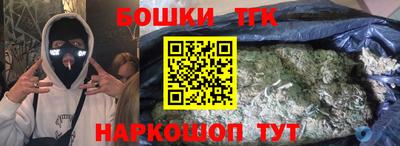 мяу мяу кристалл Ливны