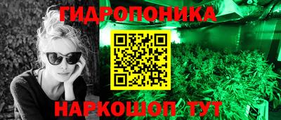 мяу мяу кристалл Ливны