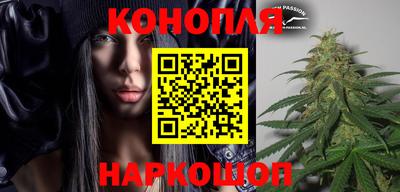 мяу мяу кристалл Ливны