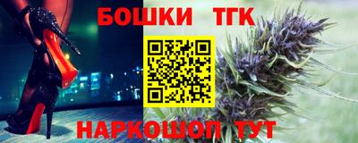 бошки Лесосибирск