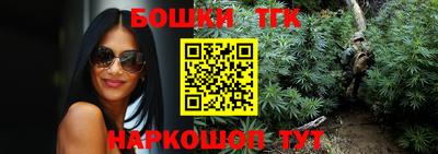 бошки Лесосибирск