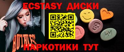 мяу мяу кристалл Ливны