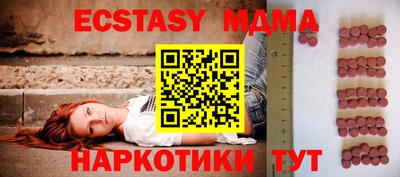 мяу мяу кристалл Ливны