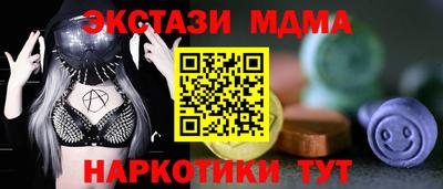 бошки Лесосибирск