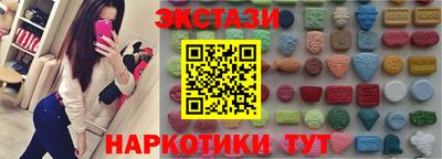 бошки Лесосибирск