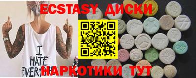 мяу мяу кристалл Ливны