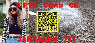2c-b Ликино-Дулёво