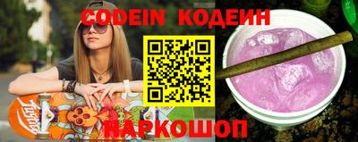 бошки Лесосибирск