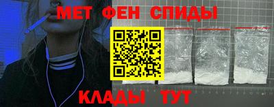 мяу мяу кристалл Ливны