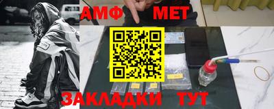 мяу мяу кристалл Ливны