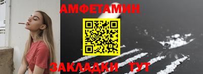 2c-b Ликино-Дулёво