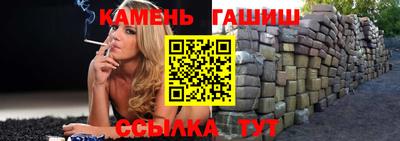 мяу мяу кристалл Ливны