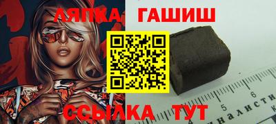 бошки Лесосибирск