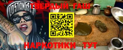 бошки Лесосибирск