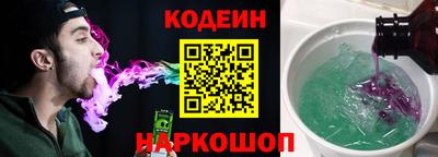 мяу мяу кристалл Ливны