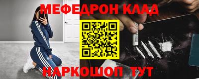 2c-b Ликино-Дулёво