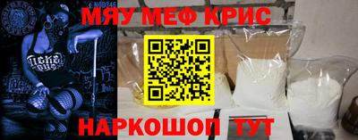 2c-b Ликино-Дулёво