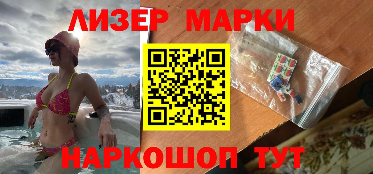 Каспийск  ЛСД экстази  Вход с VPN  ЛСД экстази кислота  Лсд 25 экстази кислота 