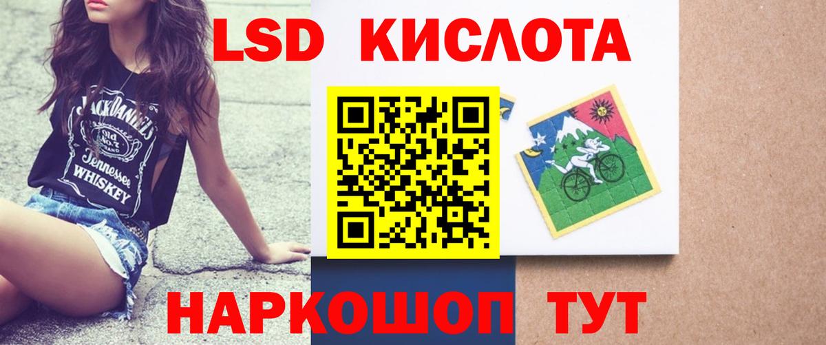 ЛСД экстази ecstasy Каспийск