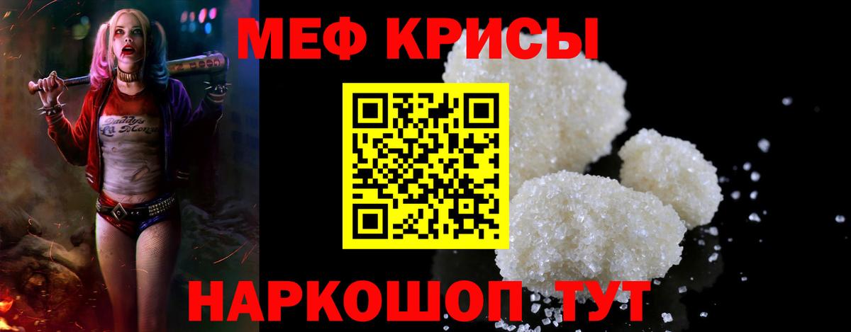 Меф VHQ  МЕФ  МЕФ  Каспийск  Вход с VPN  МЕФ 4 MMC 