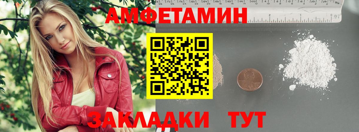 Каспийск  Метамфетамин Декстрометамфетамин 99.9%  Вход с VPN  Метамфетамин Декстрометамфетамин 99.9% 