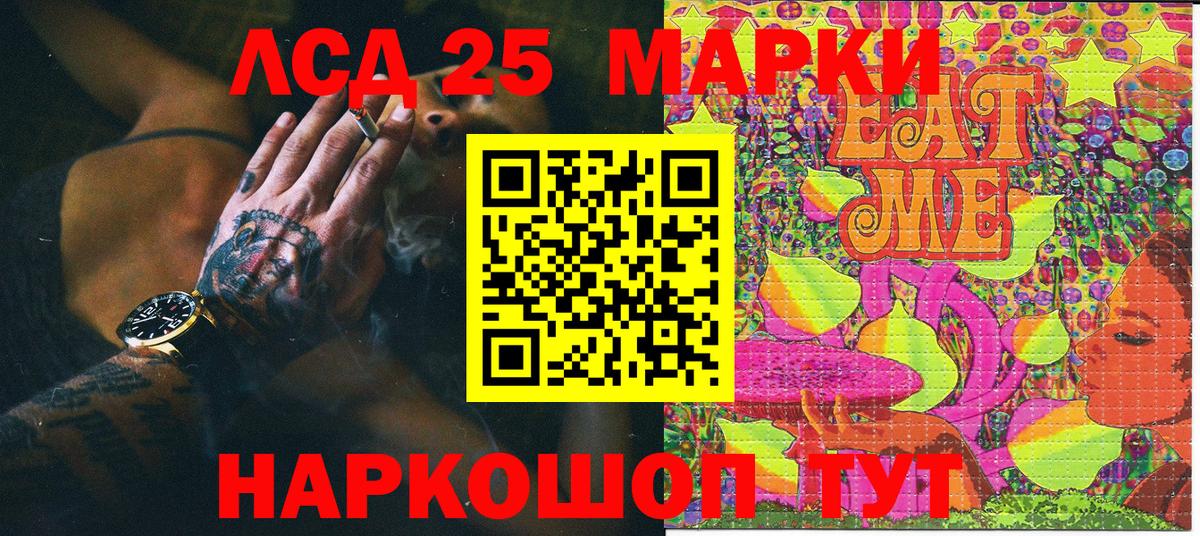 Марки NBOMe 1,8мг  Марки NBOMe 1,8мг  Каспийск  Вход с VPN 