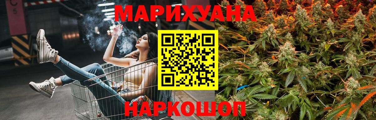 Бошки марихуана ГИДРОПОН  Вход с VPN  Каспийск  Конопля Amnesia 